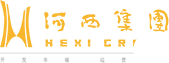 河西集团